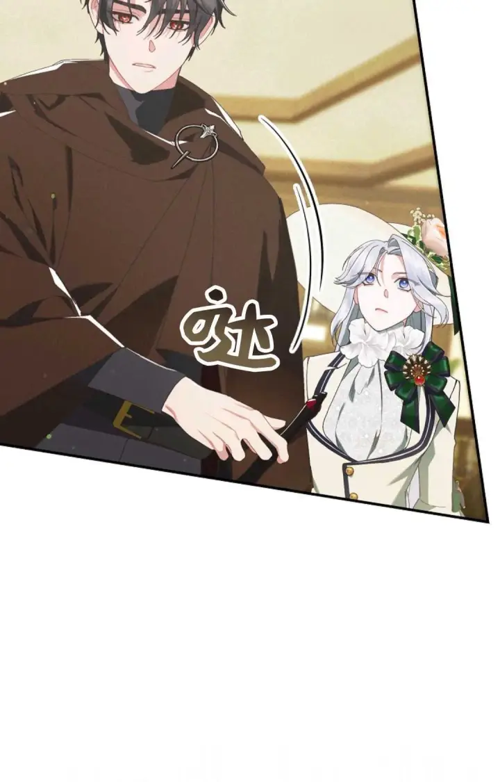 《和时日不多的恋人过着非婚生活》第27话图89