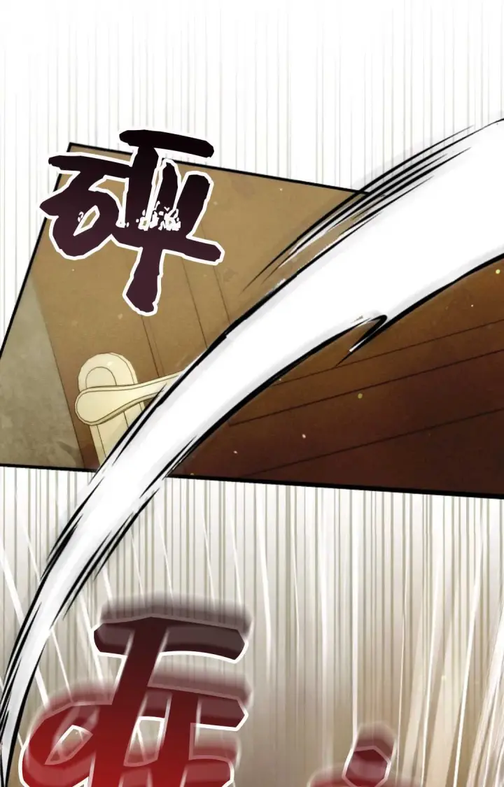 《和时日不多的恋人过着非婚生活》第27话图90
