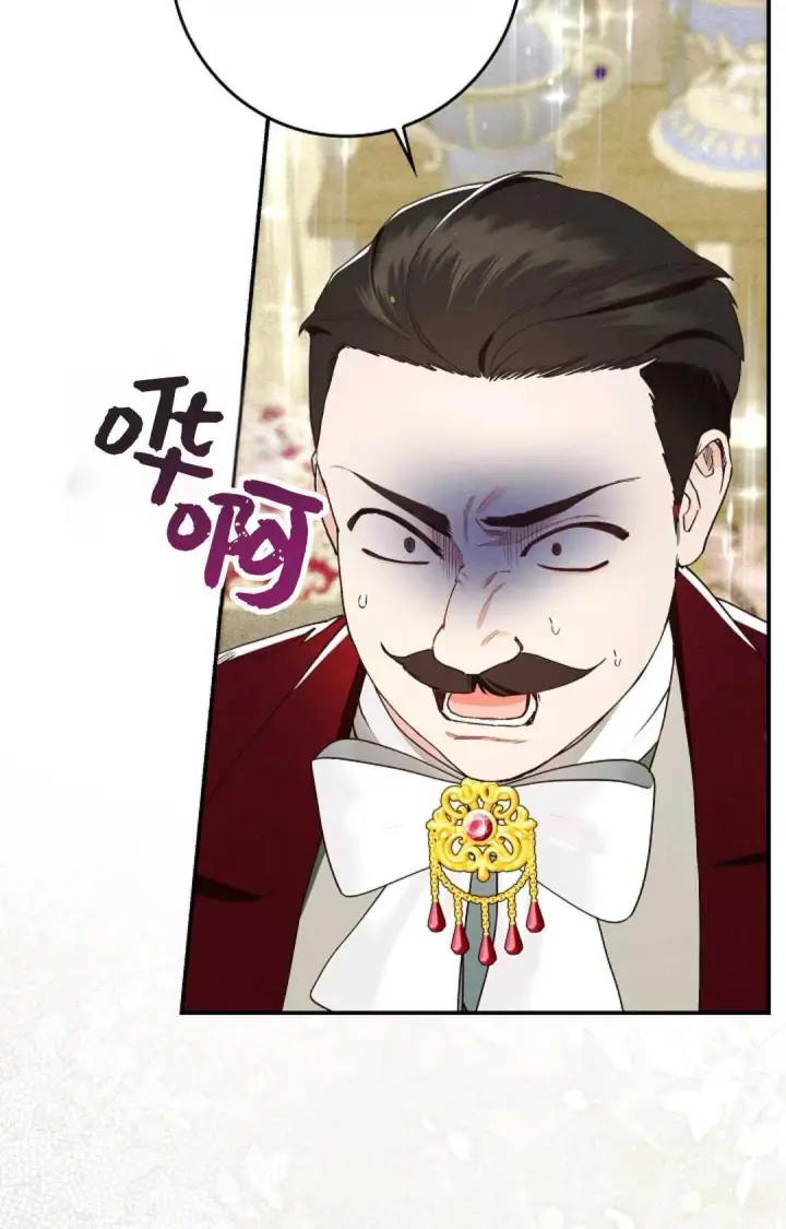 《和时日不多的恋人过着非婚生活》第27话图97