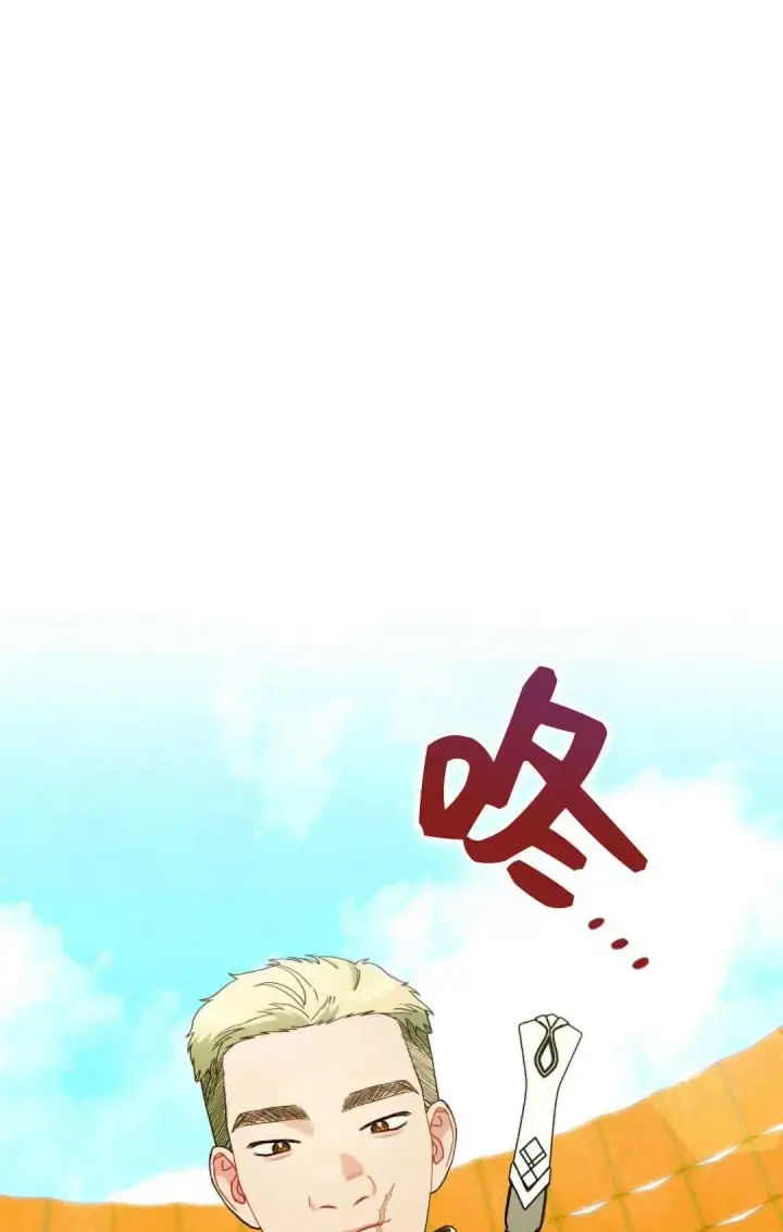 《和时日不多的恋人过着非婚生活》第29话图21