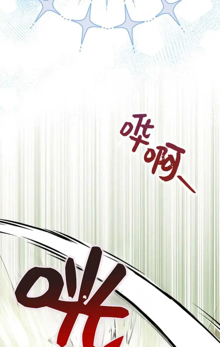 《和时日不多的恋人过着非婚生活》第29话图29