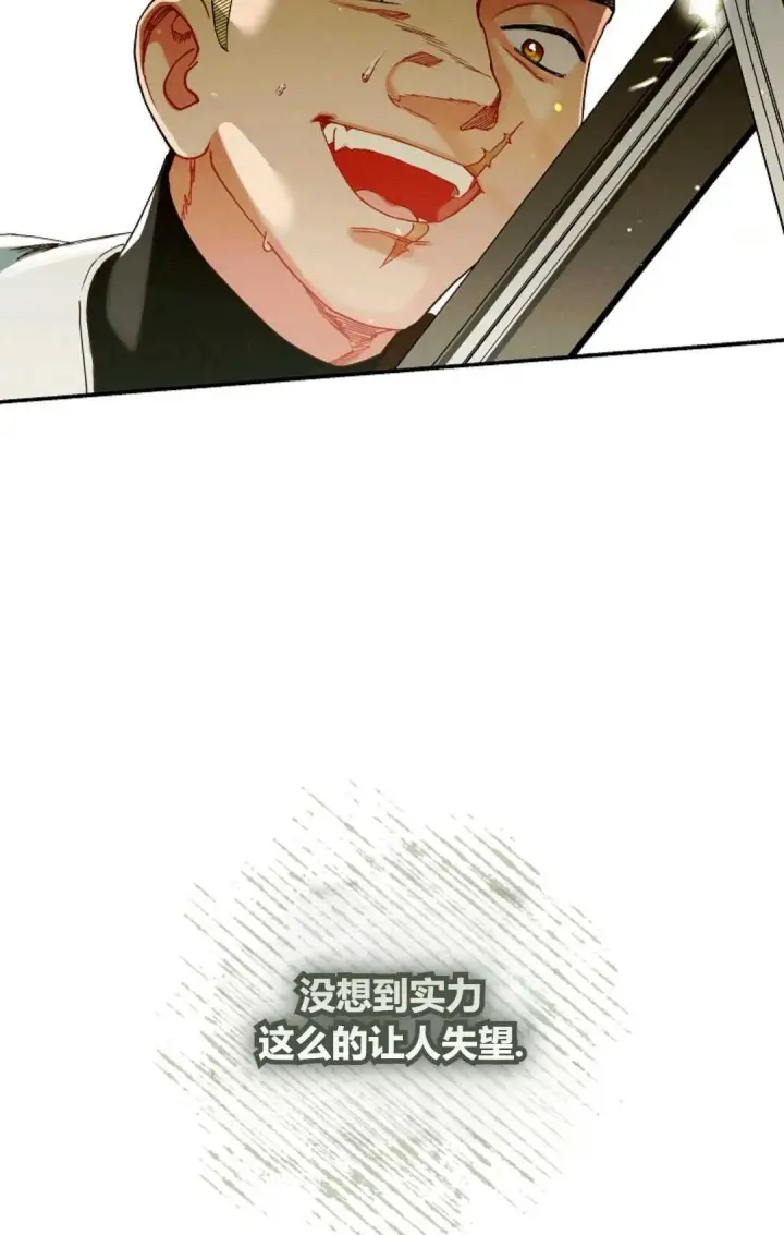 《和时日不多的恋人过着非婚生活》第29话图42