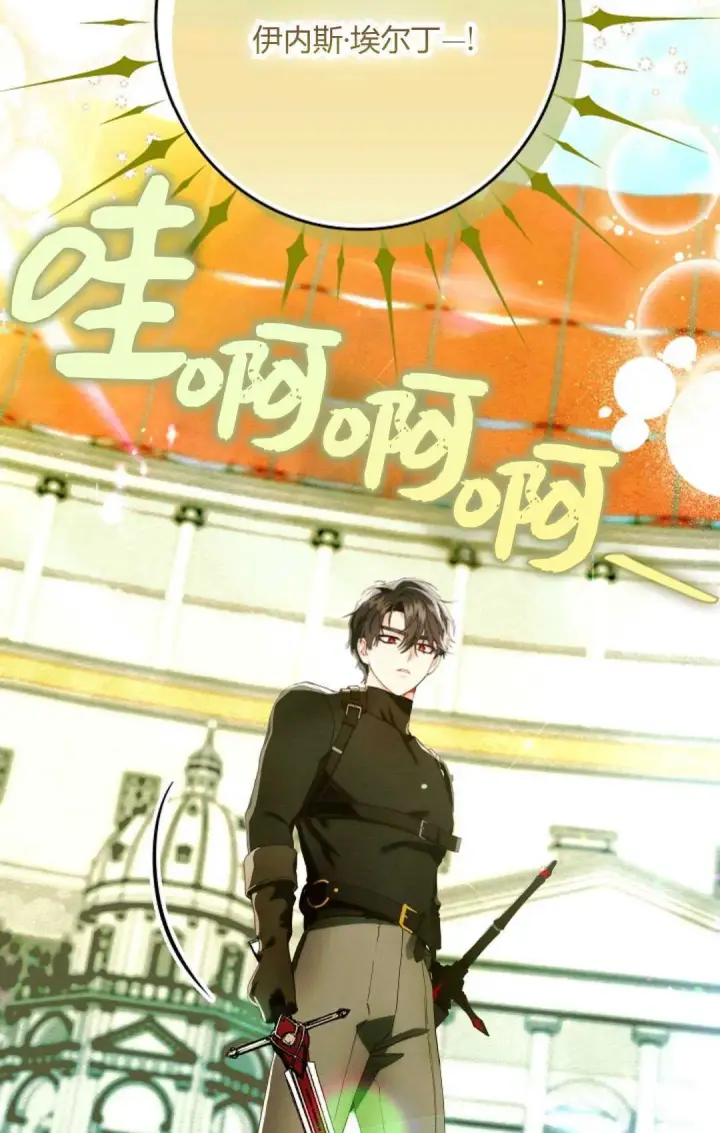 《和时日不多的恋人过着非婚生活》第29话图62