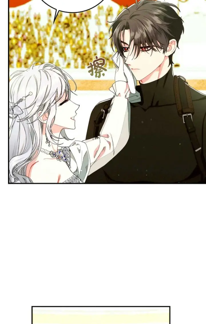 《和时日不多的恋人过着非婚生活》第29话图70