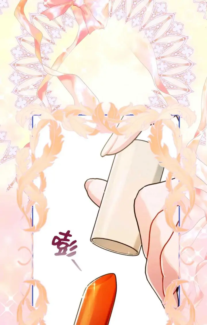 《和时日不多的恋人过着非婚生活》第29话图75