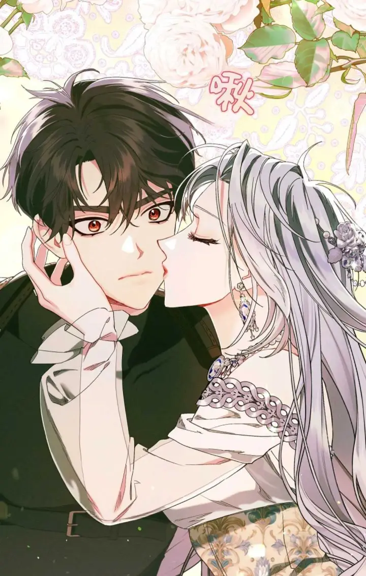 《和时日不多的恋人过着非婚生活》第29话图83