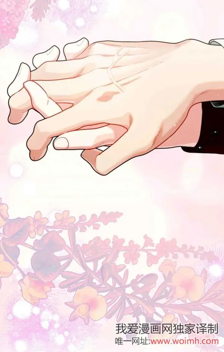 《和时日不多的恋人过着非婚生活》第30话图19