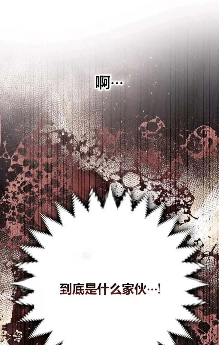 《和时日不多的恋人过着非婚生活》第30话图28