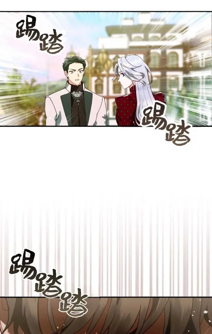 《和时日不多的恋人过着非婚生活》第30话图48