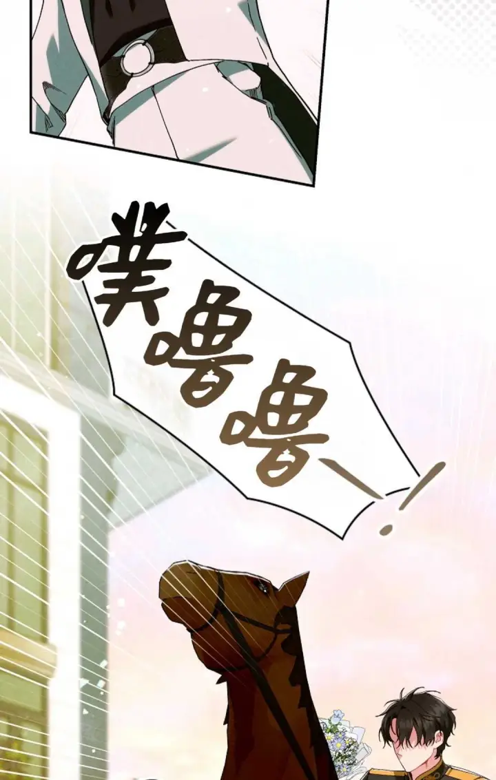 《和时日不多的恋人过着非婚生活》第30话图53