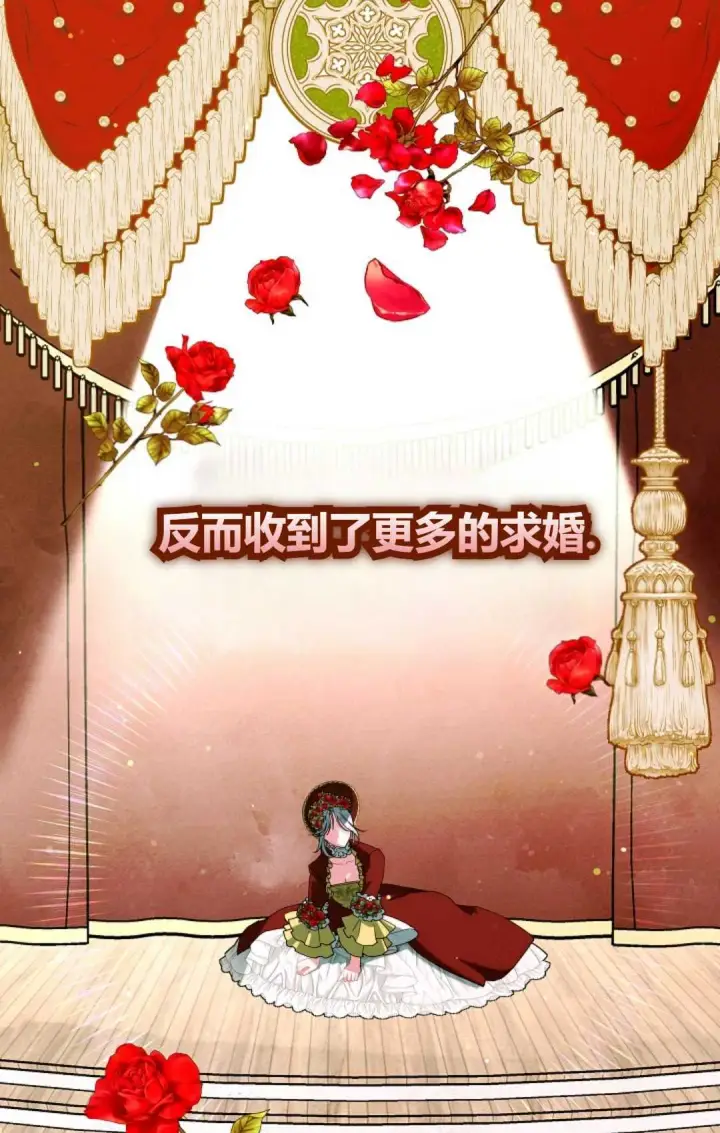 《和时日不多的恋人过着非婚生活》第30话图78