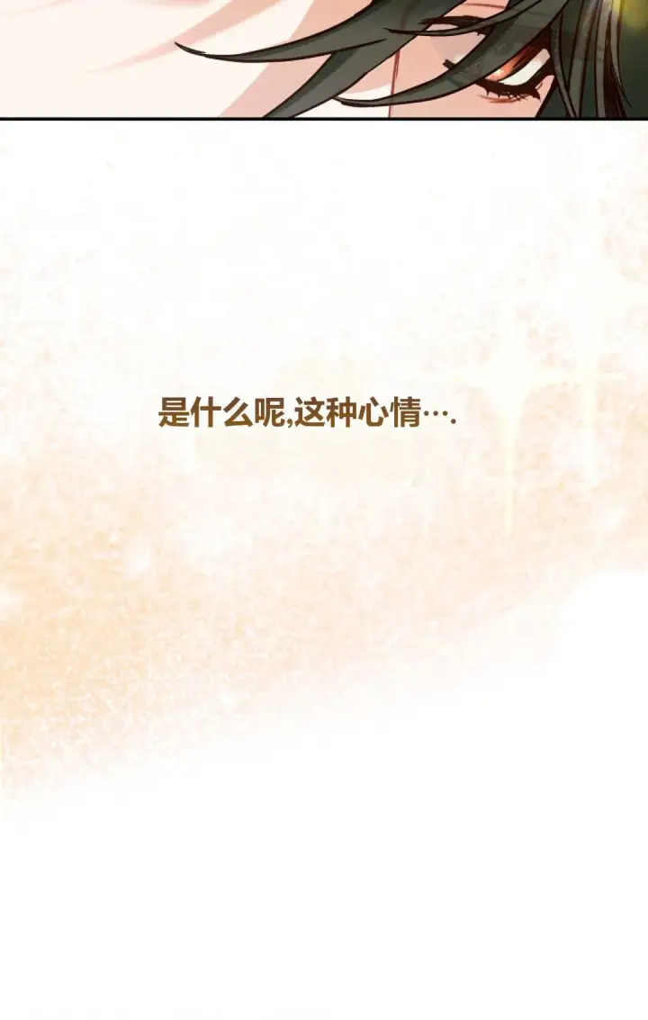 《和时日不多的恋人过着非婚生活》第31话图100