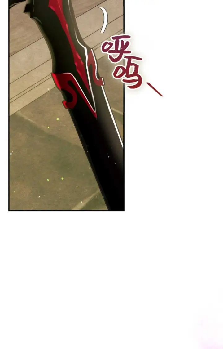 《和时日不多的恋人过着非婚生活》第31话图117