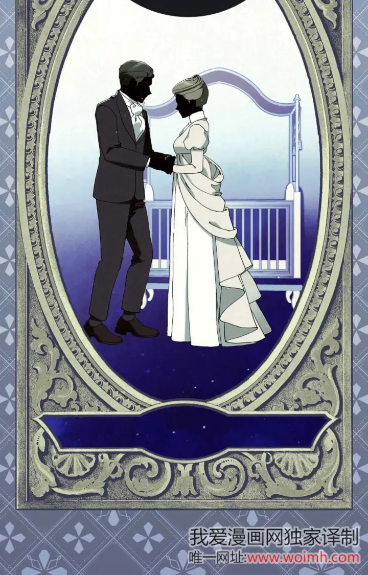 《和时日不多的恋人过着非婚生活》第31话图13