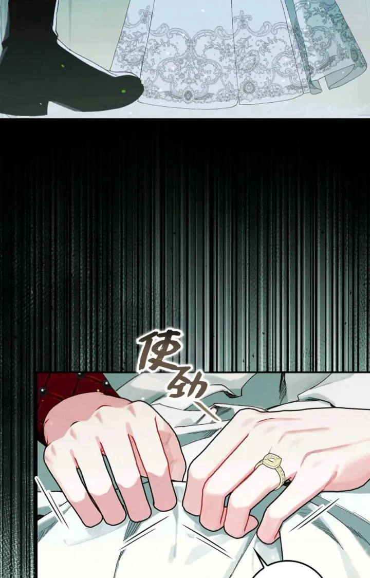 《和时日不多的恋人过着非婚生活》第31话图22