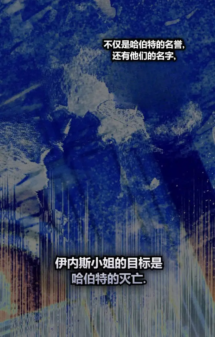 《和时日不多的恋人过着非婚生活》第31话图44