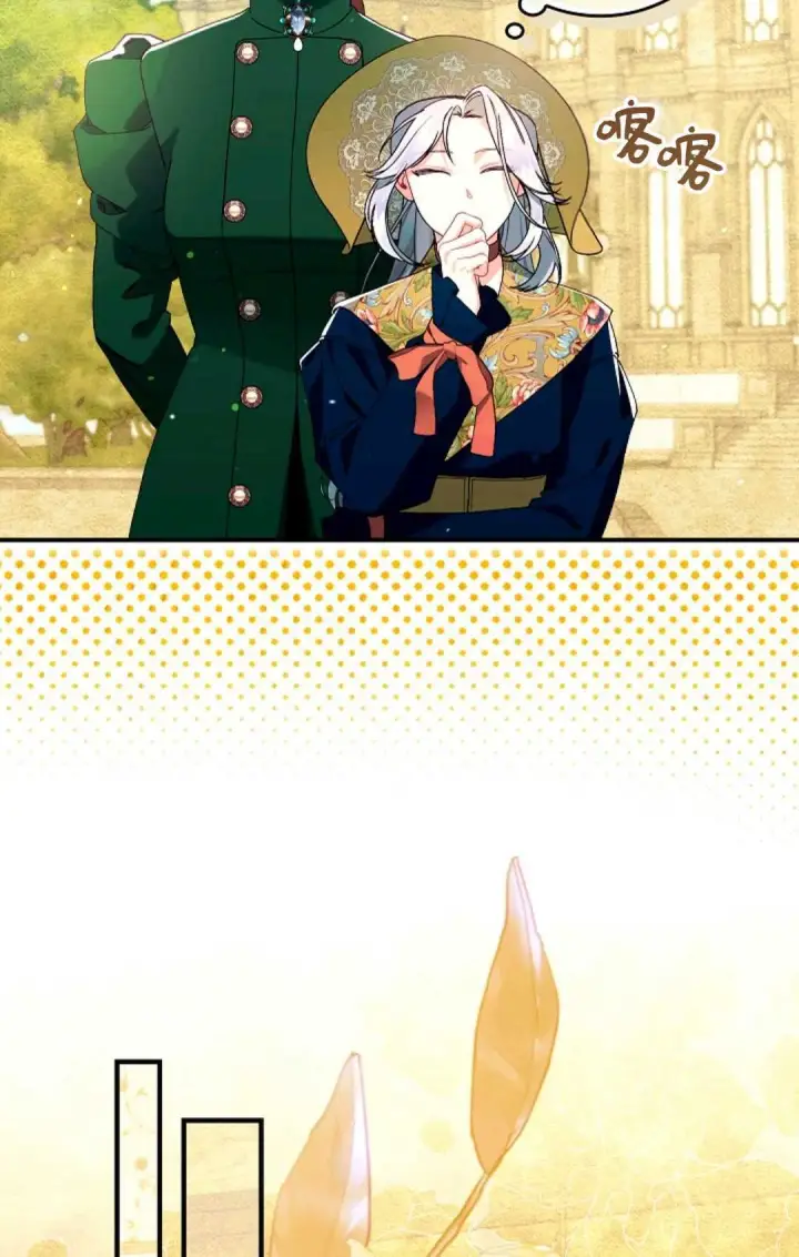 《和时日不多的恋人过着非婚生活》第31话图65
