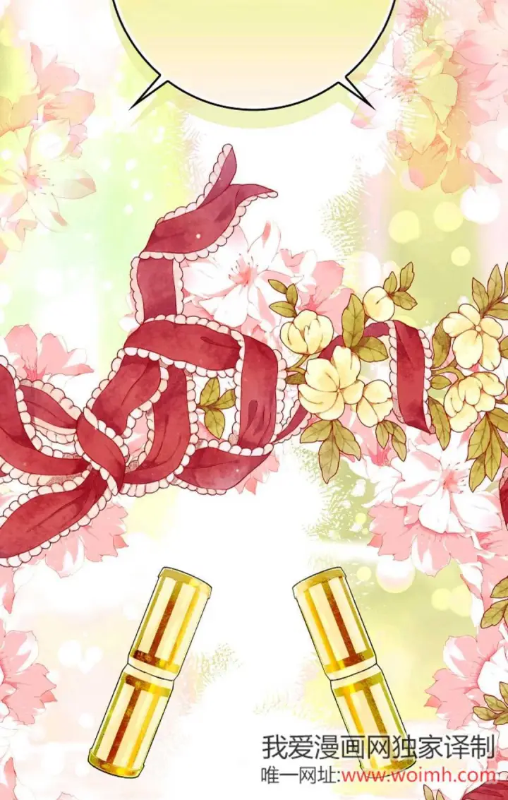 《和时日不多的恋人过着非婚生活》第31话图80