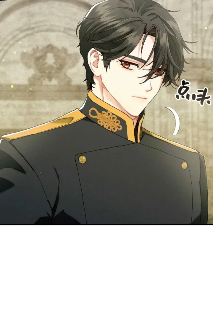 《和时日不多的恋人过着非婚生活》第31话图89