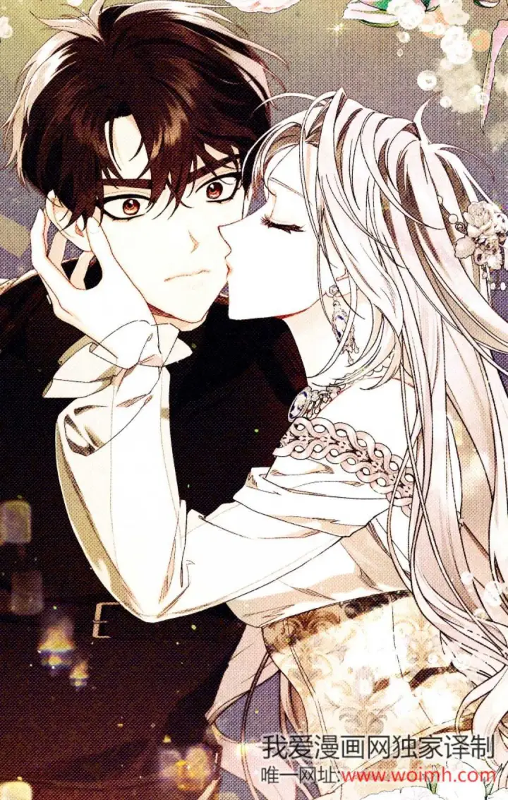 《和时日不多的恋人过着非婚生活》第31话图96
