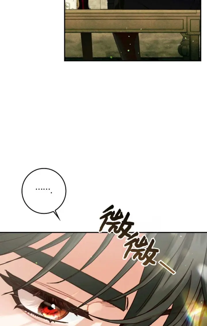 《和时日不多的恋人过着非婚生活》第31话图99