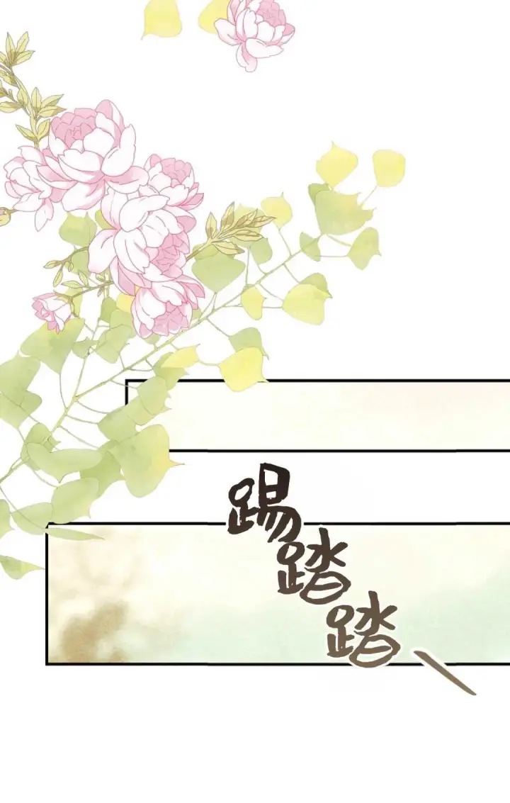 《和时日不多的恋人过着非婚生活》第32话图10