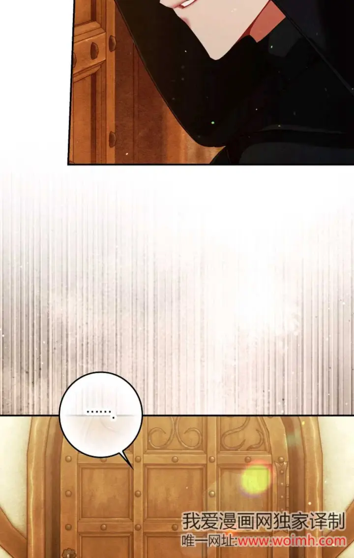 《和时日不多的恋人过着非婚生活》第32话图17