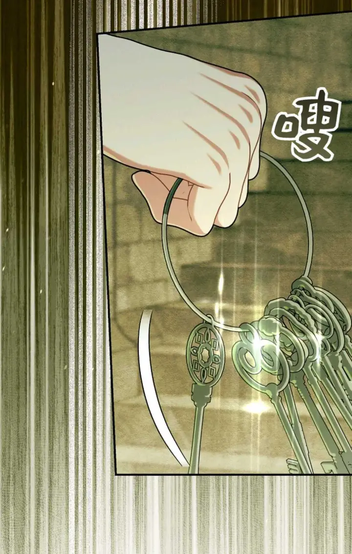 《和时日不多的恋人过着非婚生活》第32话图27
