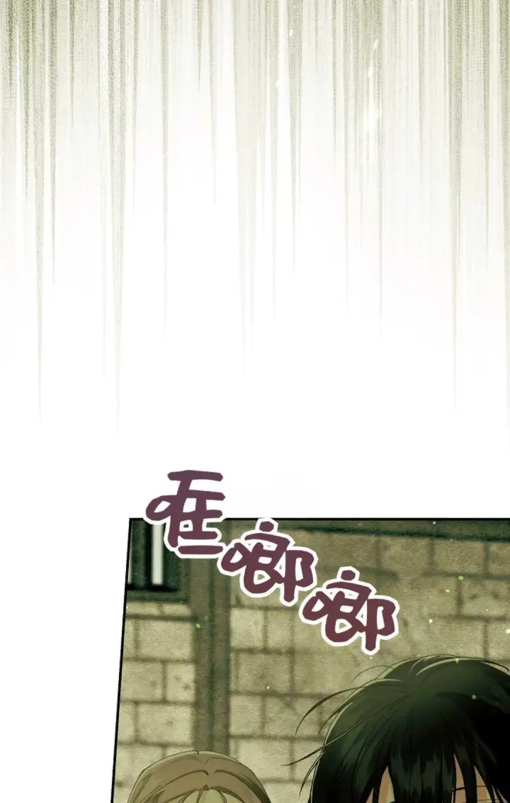《和时日不多的恋人过着非婚生活》第32话图28
