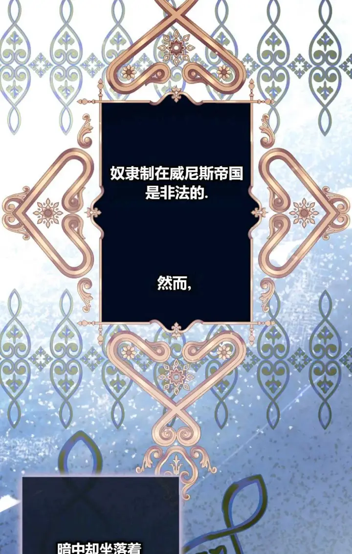 《和时日不多的恋人过着非婚生活》第32话图3