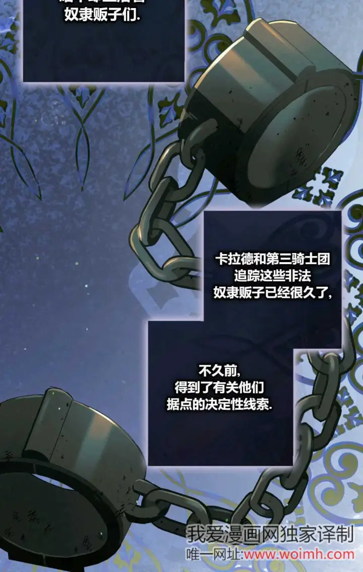 《和时日不多的恋人过着非婚生活》第32话图4