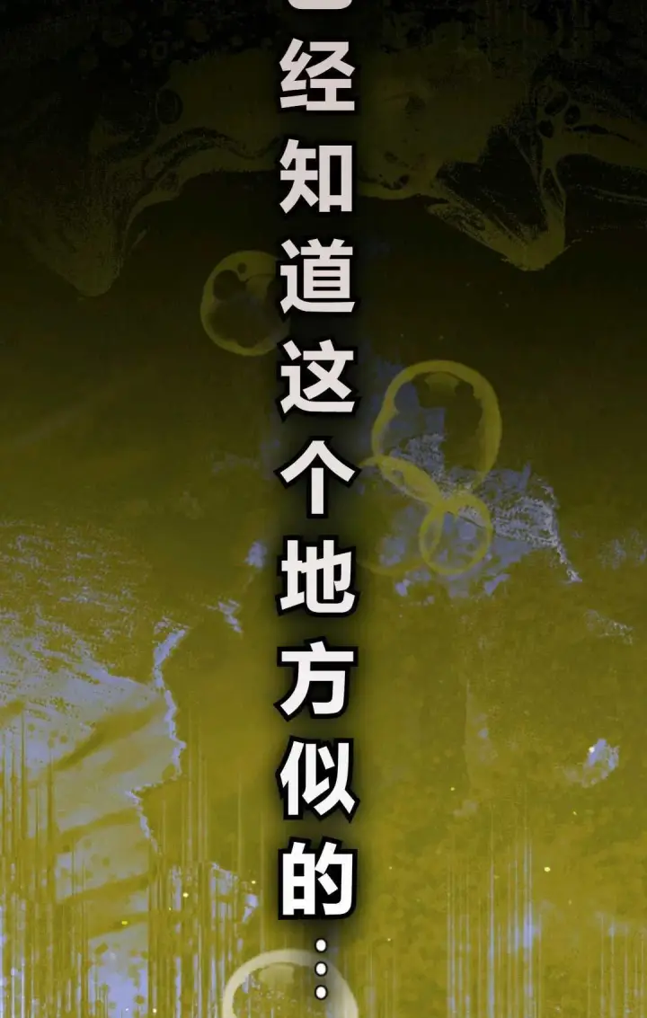 《和时日不多的恋人过着非婚生活》第32话图49