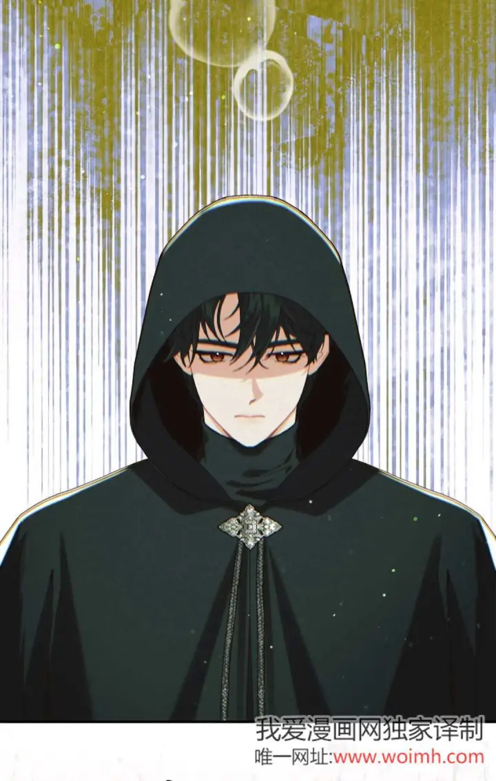 《和时日不多的恋人过着非婚生活》第32话图50