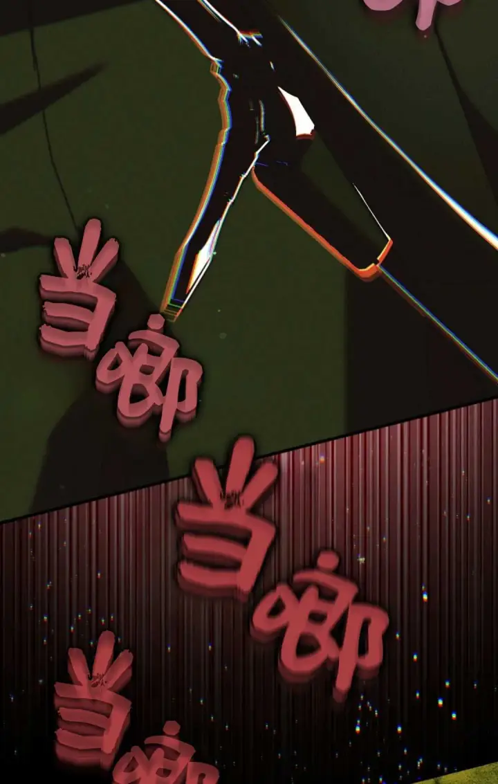 《和时日不多的恋人过着非婚生活》第32话图52