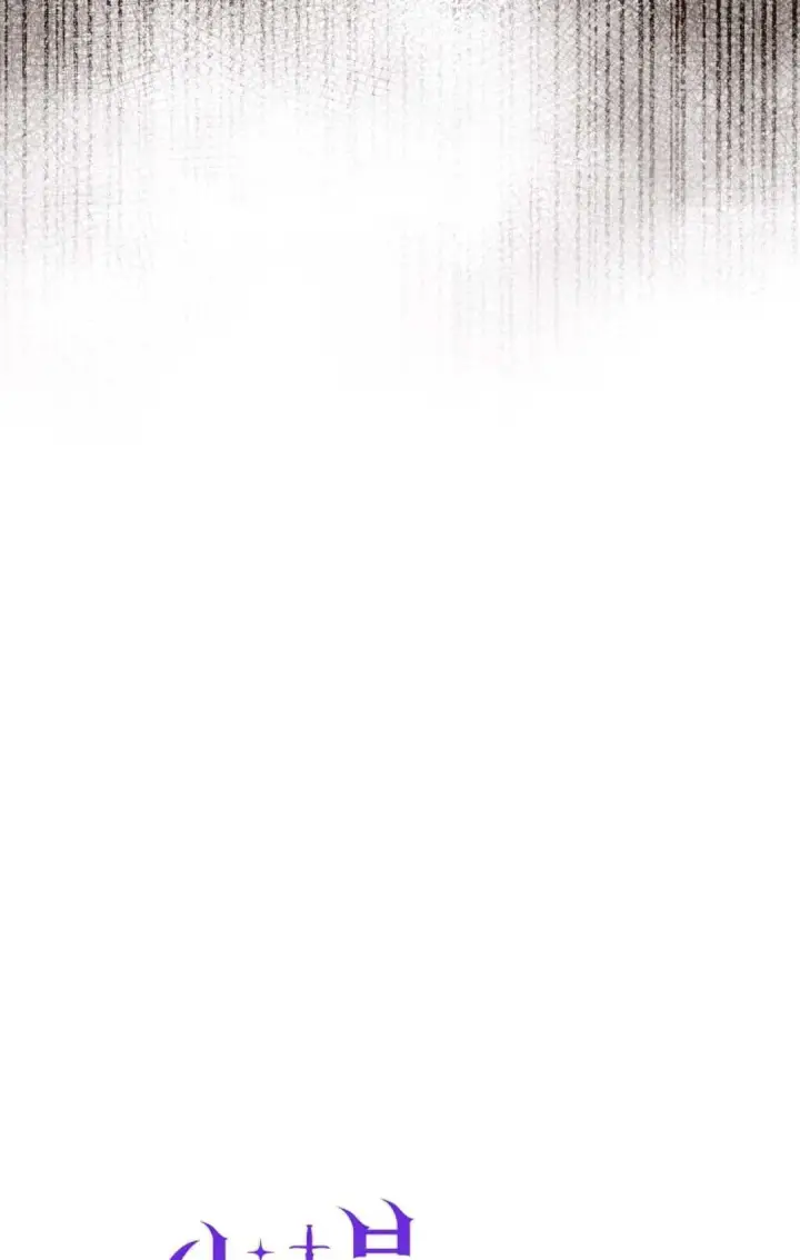 《和时日不多的恋人过着非婚生活》第32话图61