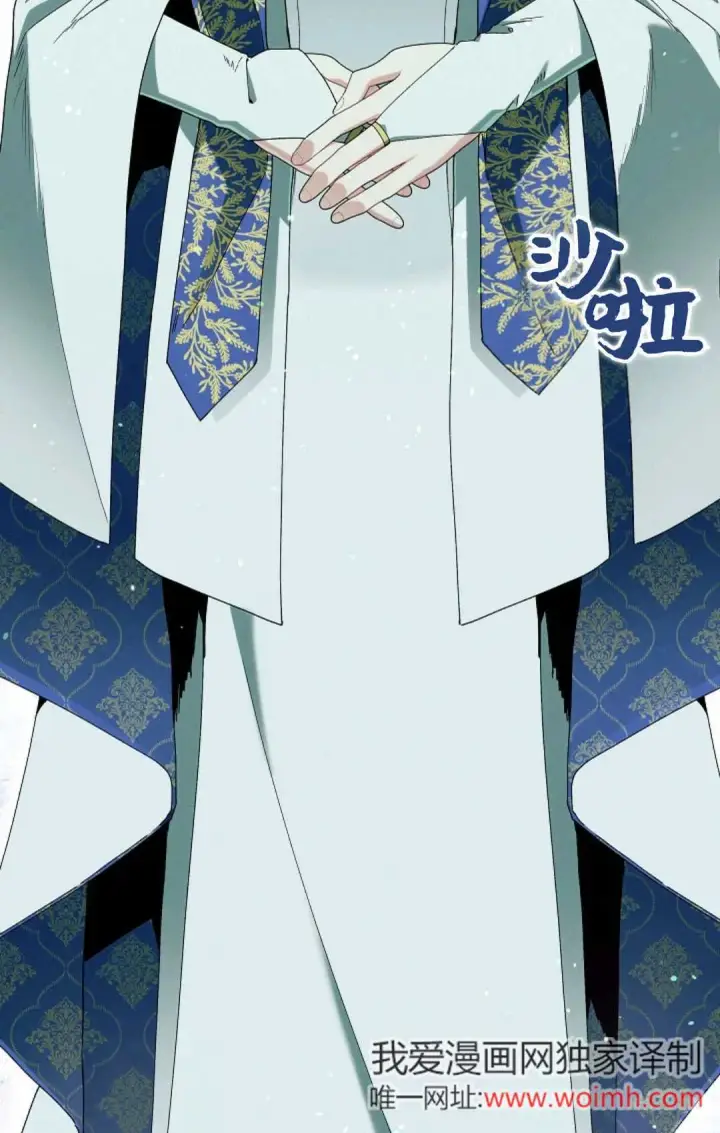 《和时日不多的恋人过着非婚生活》第32话图68
