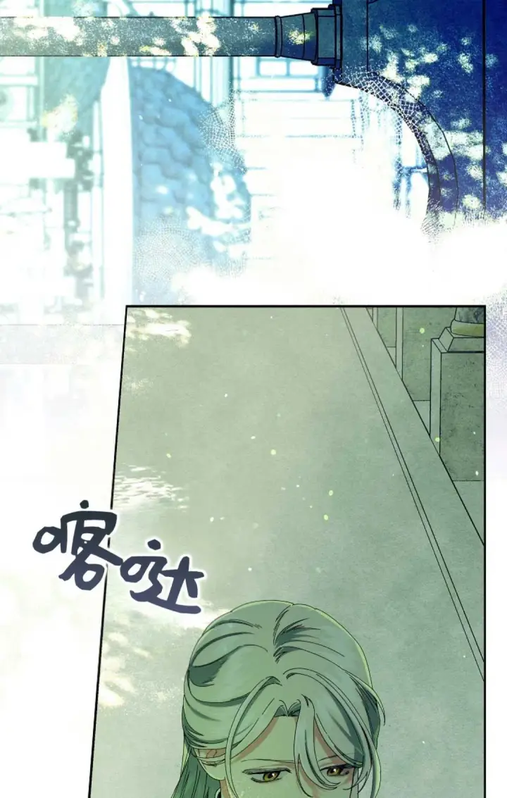 《和时日不多的恋人过着非婚生活》第32话图72