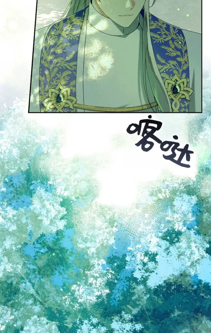 《和时日不多的恋人过着非婚生活》第32话图73