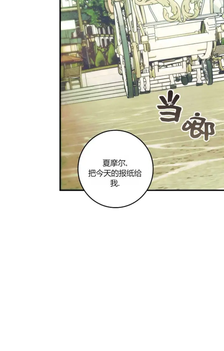 《和时日不多的恋人过着非婚生活》第33话图10