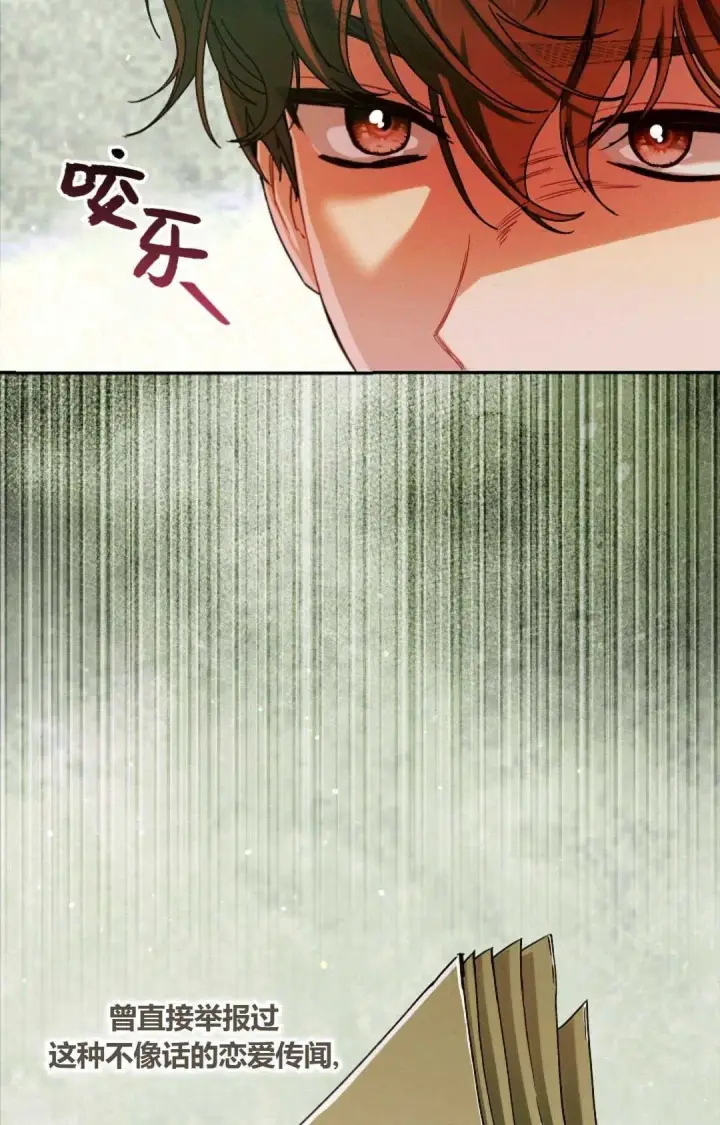《和时日不多的恋人过着非婚生活》第33话图21