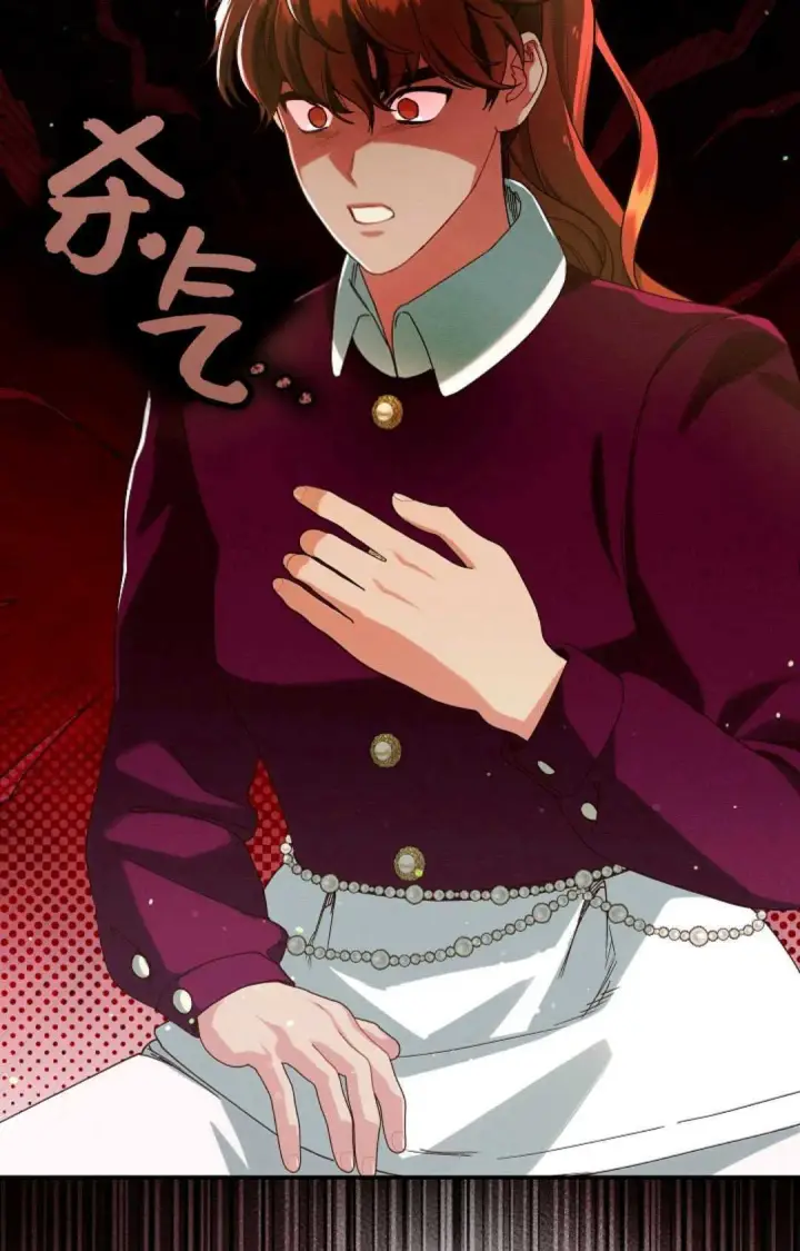 《和时日不多的恋人过着非婚生活》第33话图25
