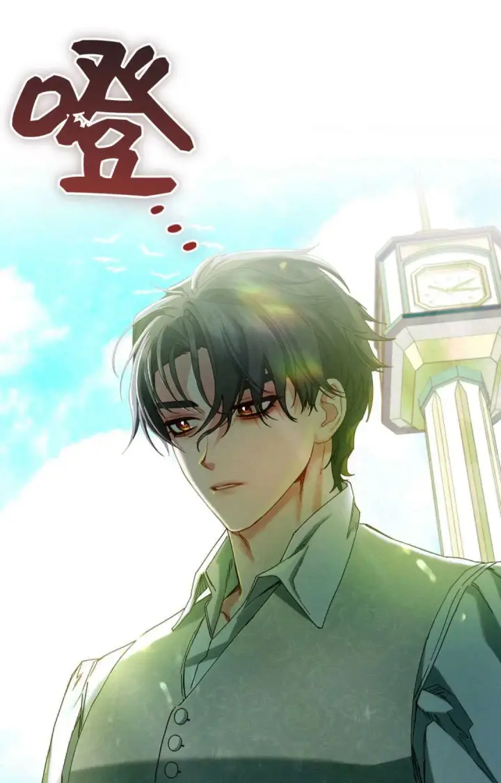 《和时日不多的恋人过着非婚生活》第33话图33