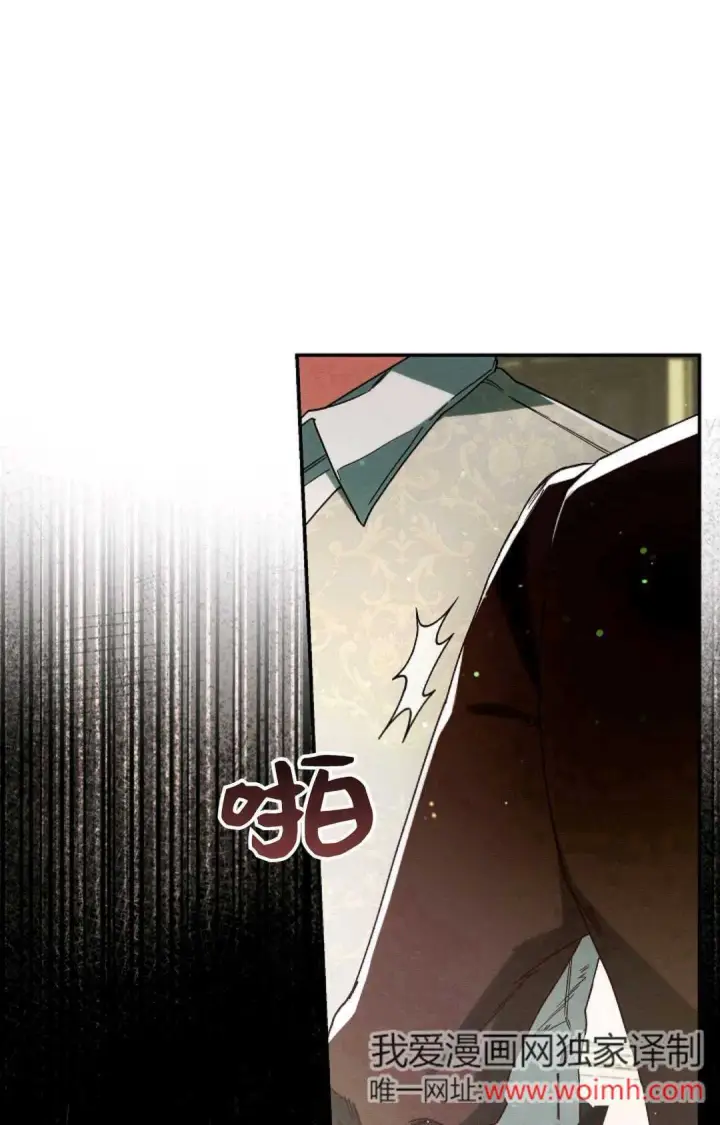 《和时日不多的恋人过着非婚生活》第33话图48