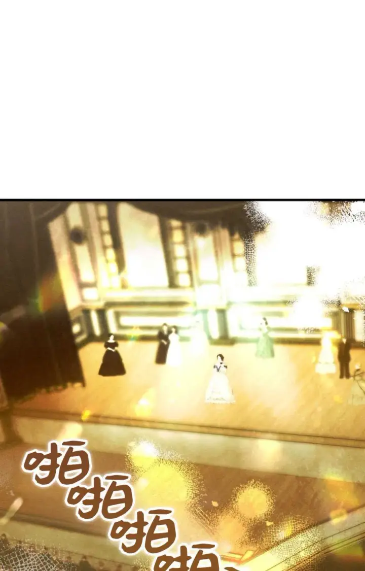 《和时日不多的恋人过着非婚生活》第33话图56