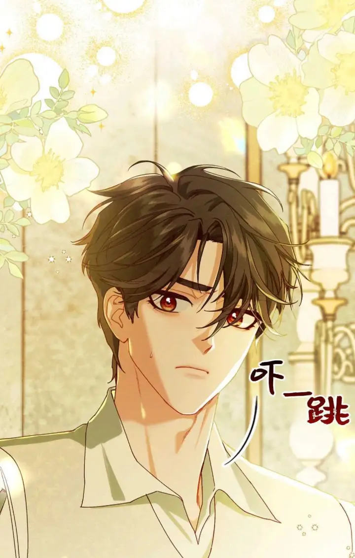 《和时日不多的恋人过着非婚生活》第33话图65