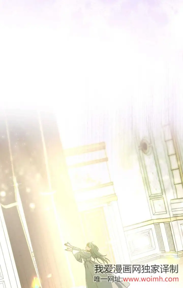 《和时日不多的恋人过着非婚生活》第33话图72