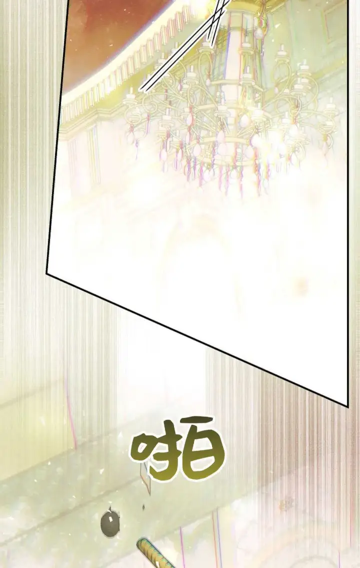 《和时日不多的恋人过着非婚生活》第33话图74