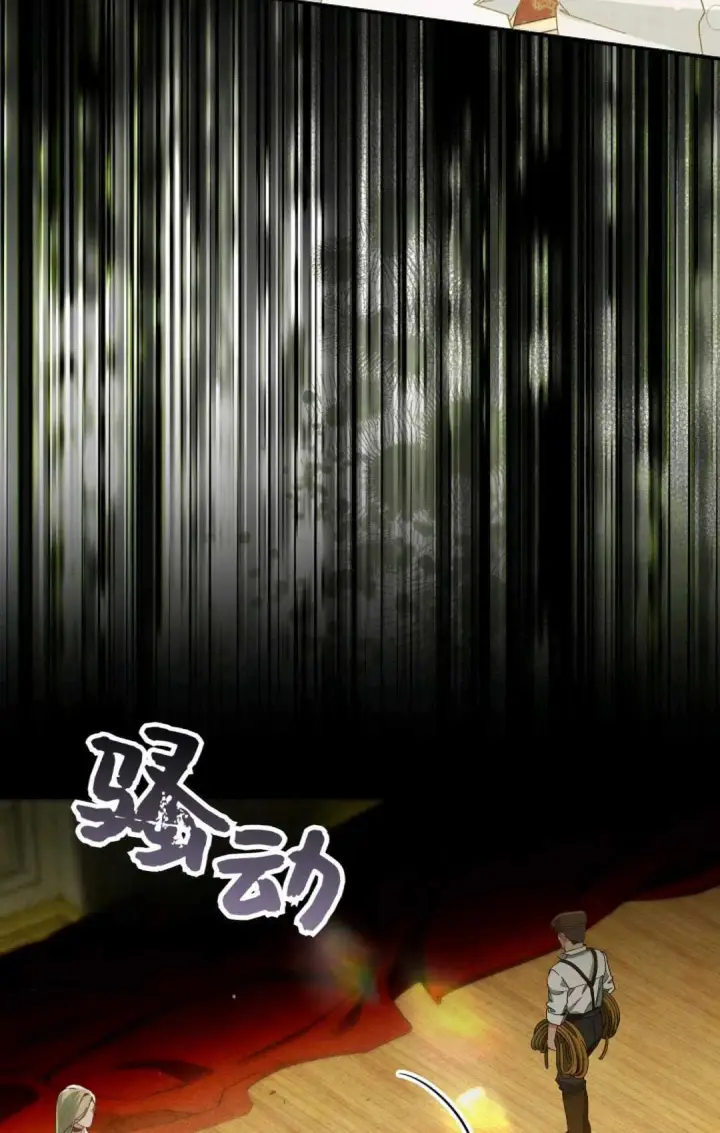 《和时日不多的恋人过着非婚生活》第33话图79