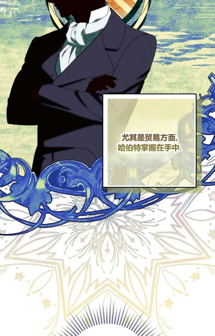 《和时日不多的恋人过着非婚生活》第33话图8