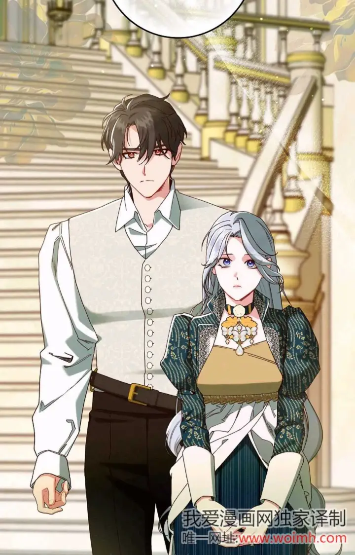 《和时日不多的恋人过着非婚生活》第34话图11